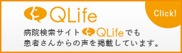 QLife