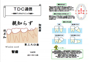 Screenshot_1