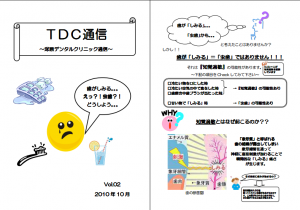 Screenshot_1