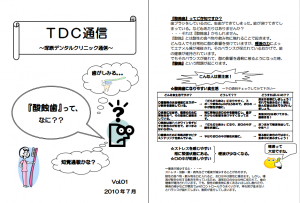 Screenshot_1