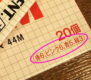 201511システマ02