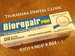 biorepair02